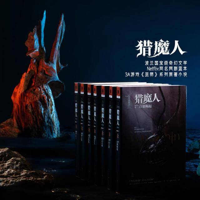 最新奇幻文学佳作，想象力的盛宴