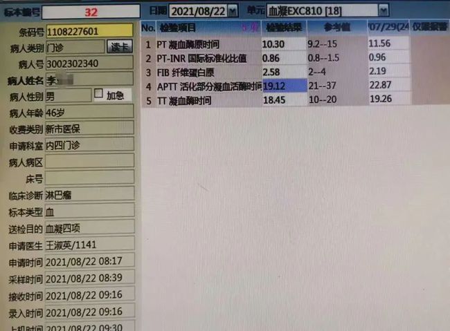 一文解读血标本采集顺序更新，最新采集顺序全解析✨