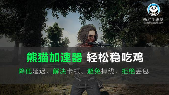 熊猫吃鸡比赛,熊猫吃鸡比赛，一场引发争议的赛事