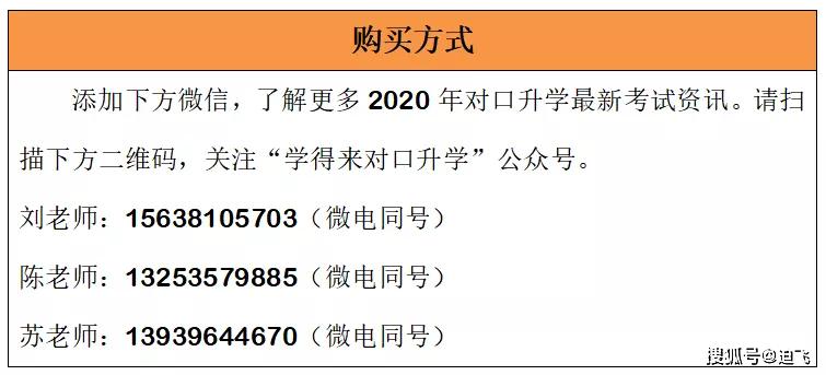 ＂新澳天天开奖资料大全94期＂的：解析解释说法_共鸣版5.6