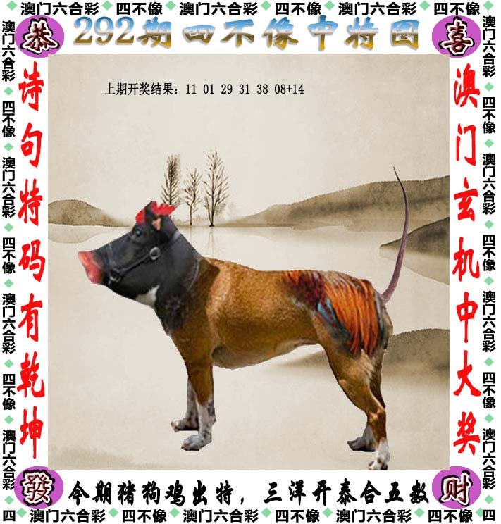 绞胎陶瓷工艺品研制 第262页