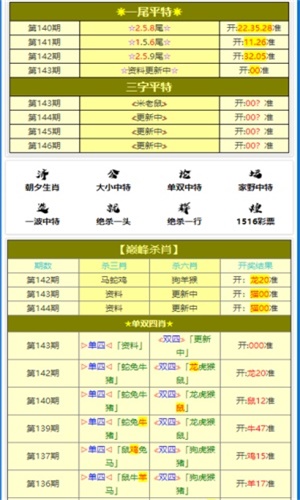 第1138页