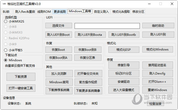 ＂管家婆一码一肖100中奖青岛＂的：快速解答方案实践_轻量版6.96