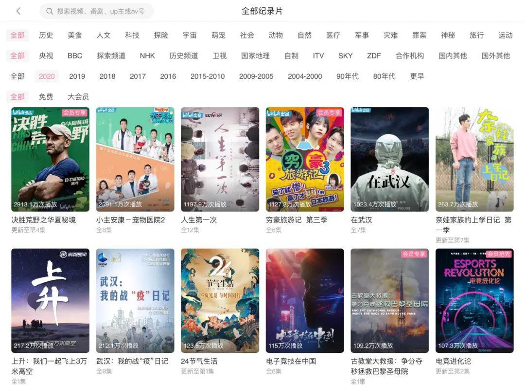 揭秘小巷深处的宝藏，探索1688电影的世界