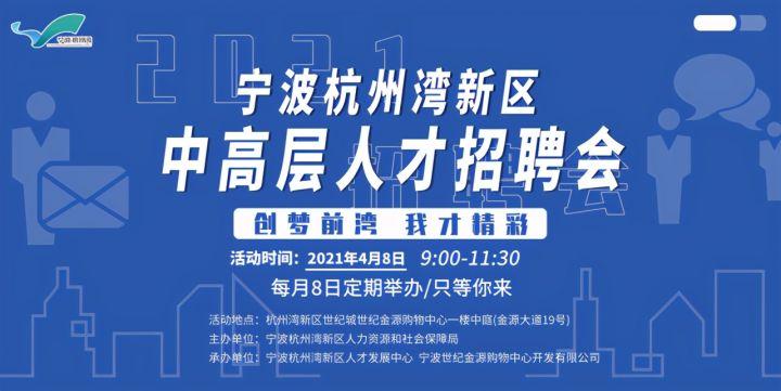 义桥人才网最新招聘信息公告