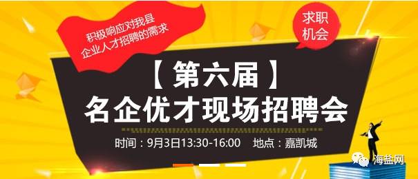 华油招聘网最新招聘信息，小巷深处的独特小店诚邀英才！