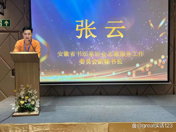 绞胎陶瓷工艺品开发 第134页