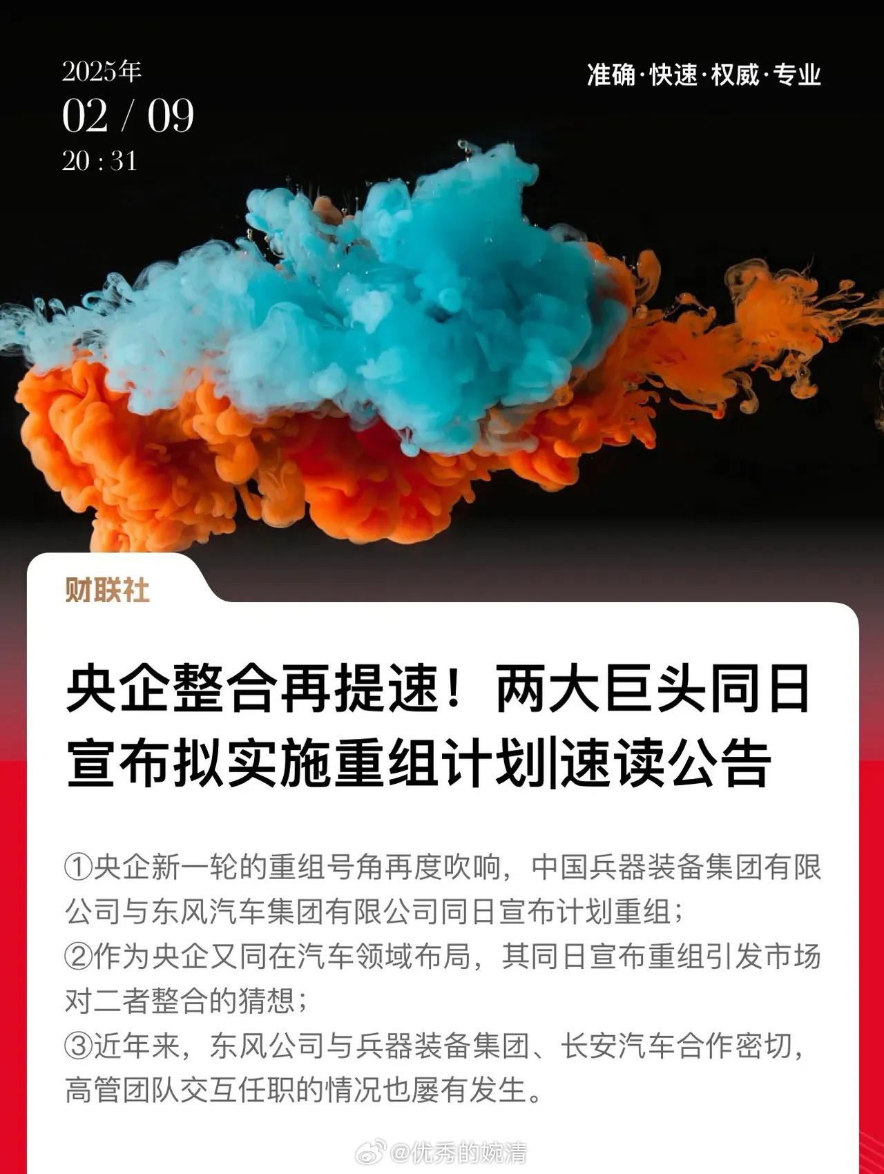 绞胎陶瓷工艺品销售 第72页