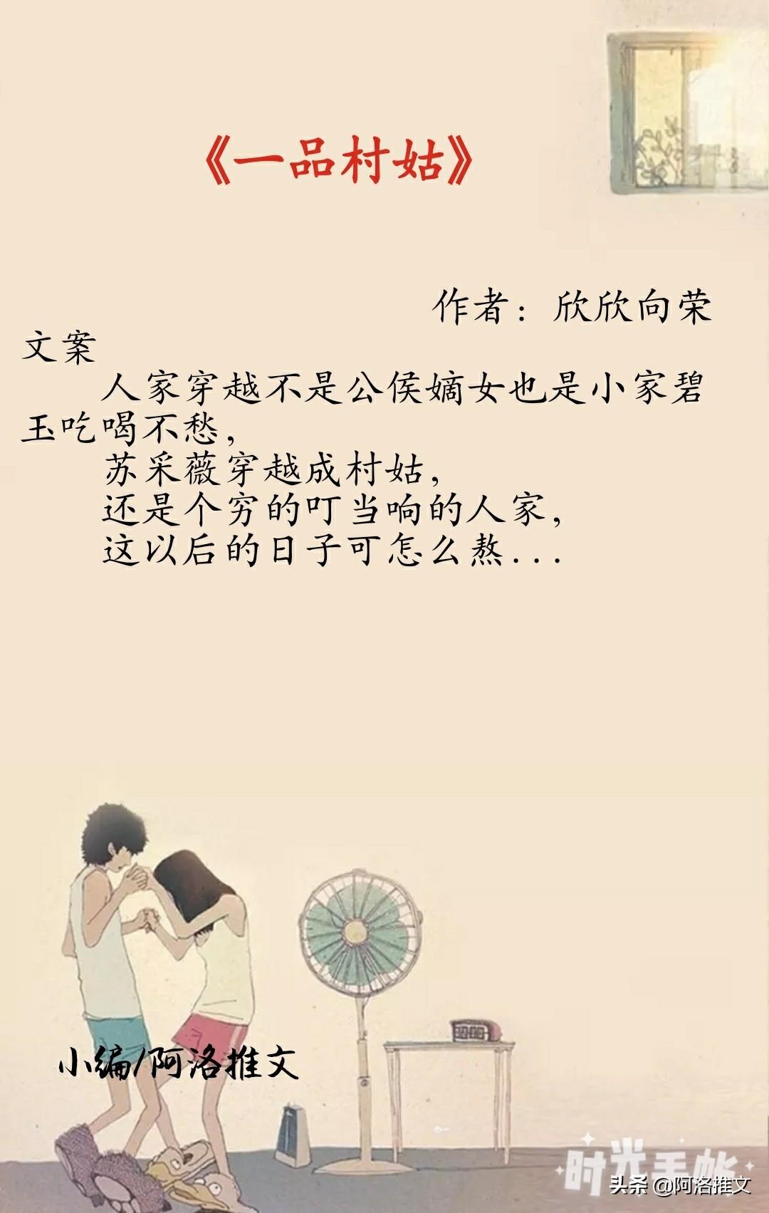 欣欣向最新智能生活新纪元作品发布。