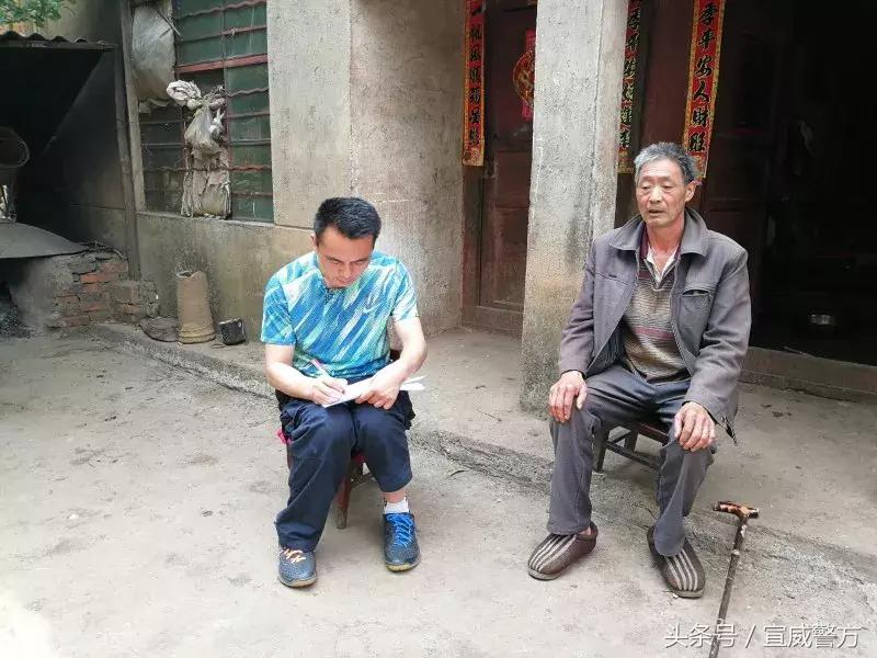 宣威务德镇最新动态更新