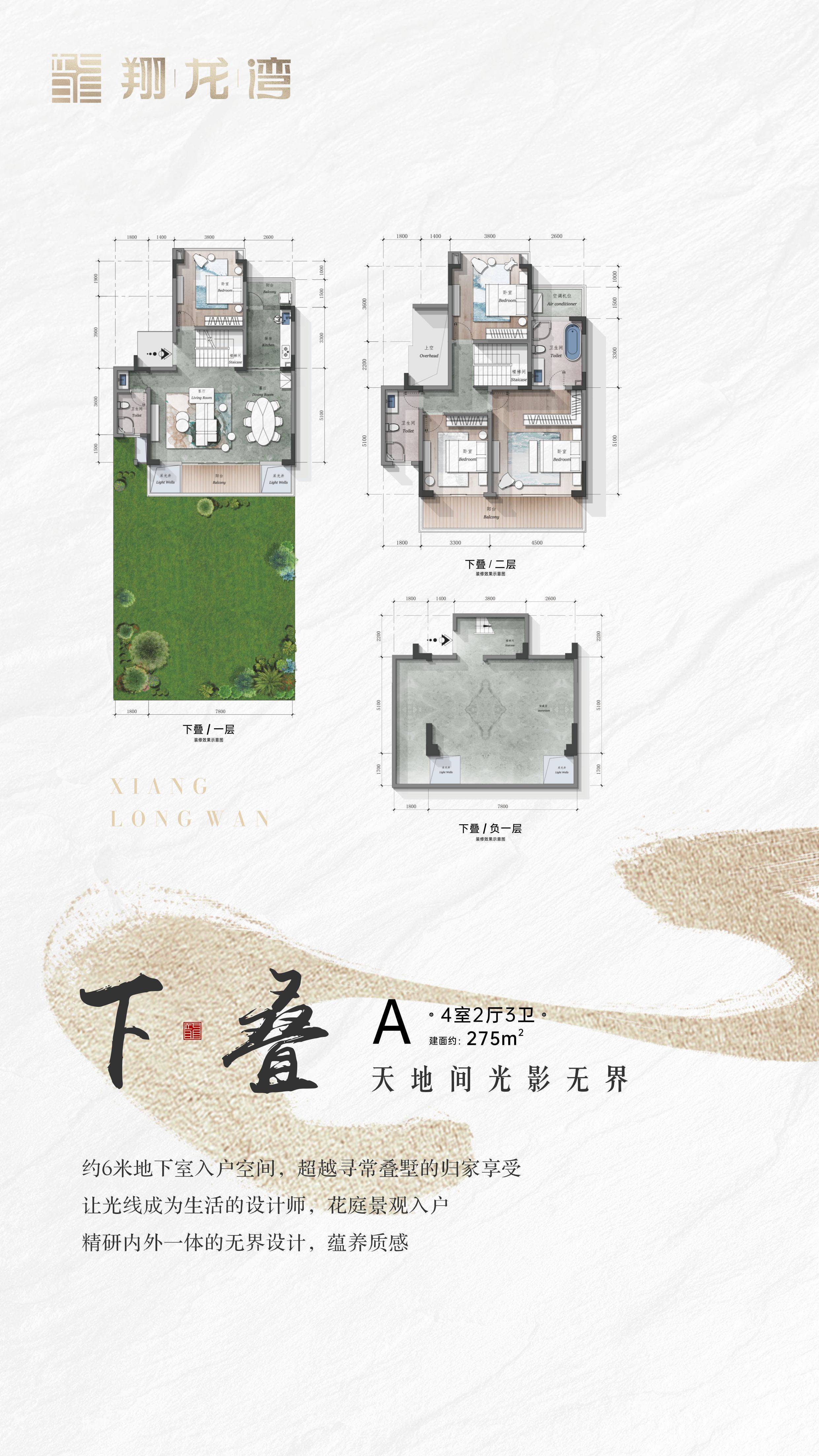听涛观海龙台最新房价揭秘，小巷深处的宝藏住宅