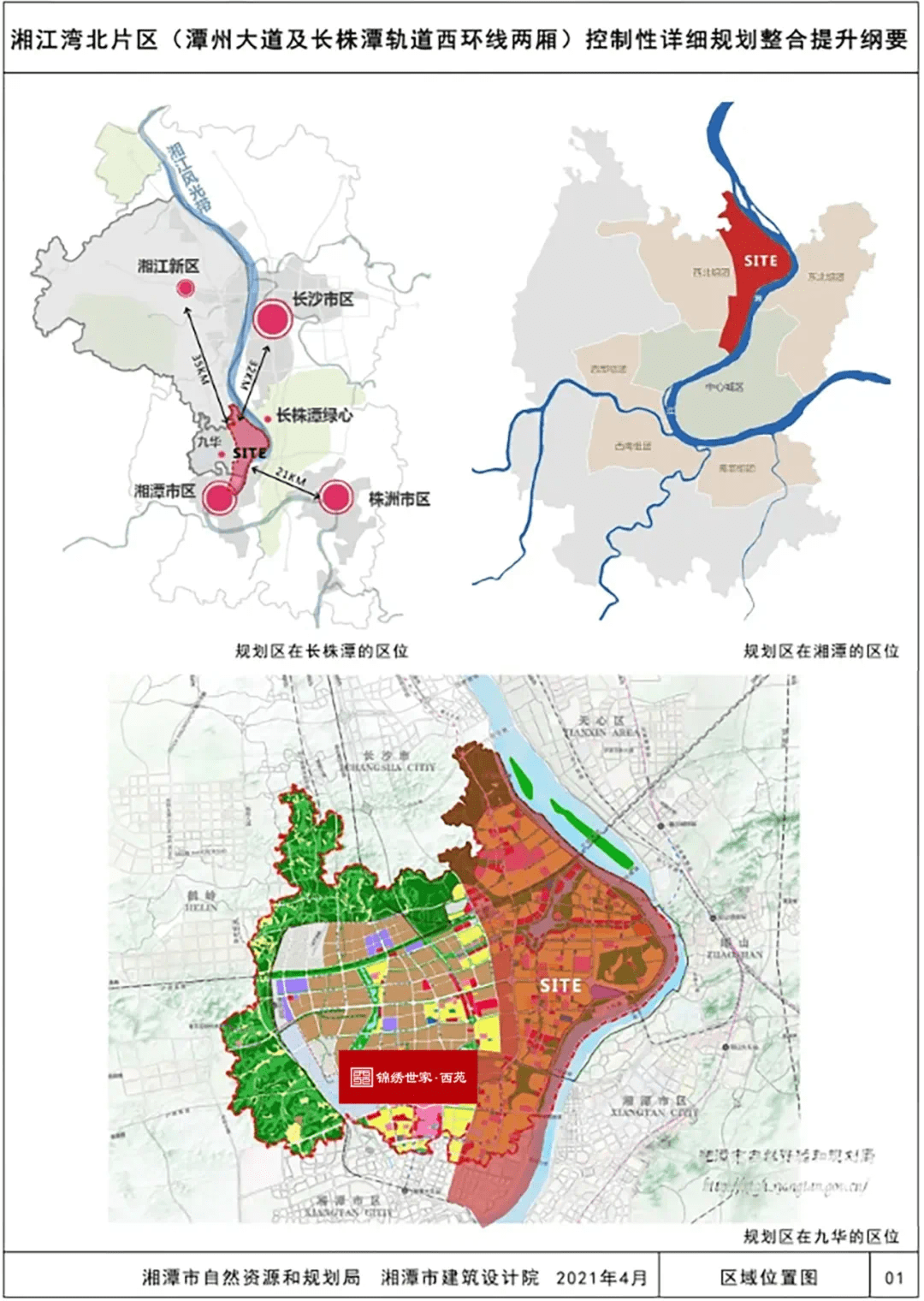 鸡西新区二期规划深度解析与观点阐述，最新规划图揭秘