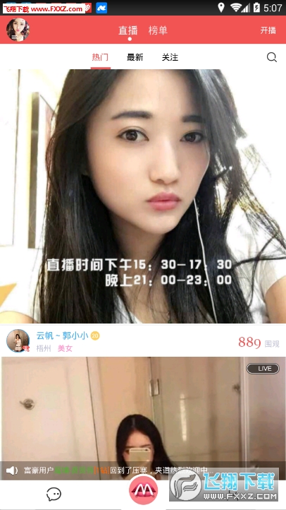 秘密最新网,秘密最新网，引领科技潮流，重塑生活体验