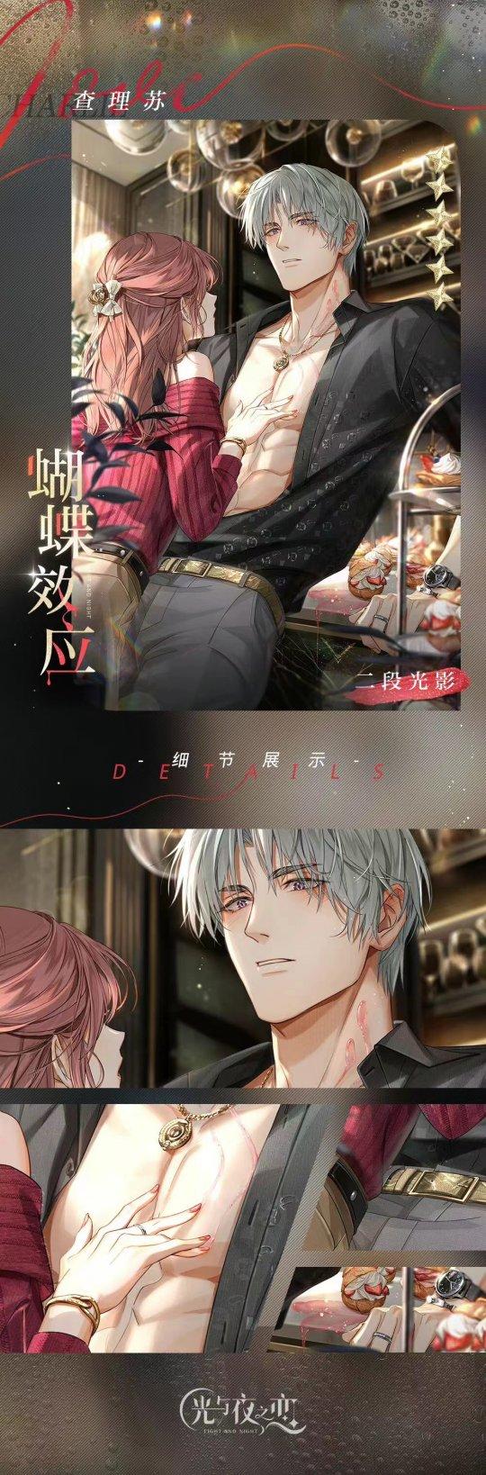 光夜最新，探索夜晚与光的奥秘
