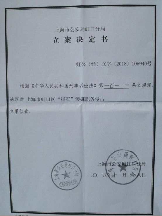 崔军最新，引领时尚潮流的新标杆