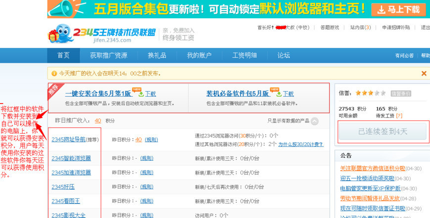 小明网络创业日常，探索最新网站赚钱方法与友情故事之旅