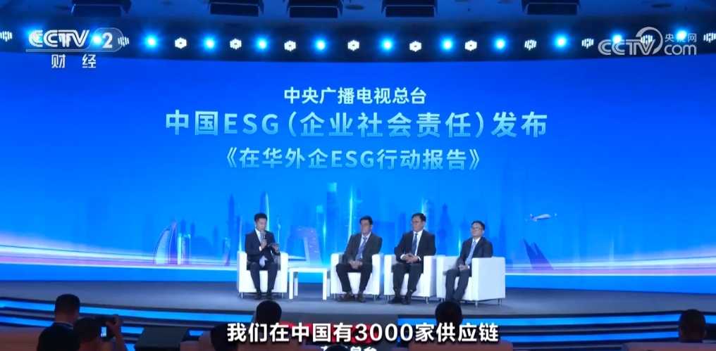 在华投资新篇章，开启财富增长之路📈