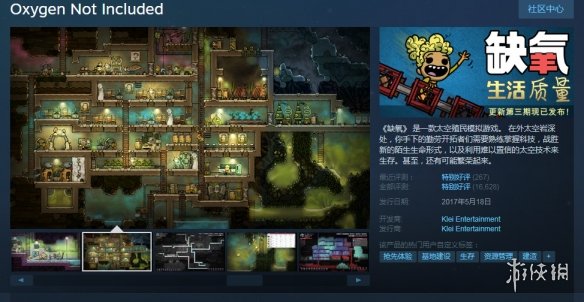 缺氧最新详细步骤指南与攻略秘籍