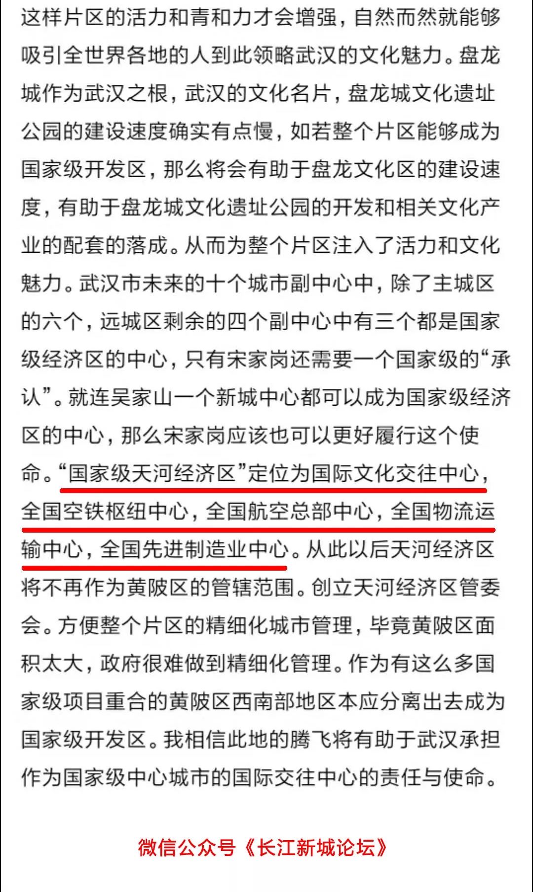 绞胎陶瓷工艺品开发 第34页
