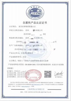 最新黄页，探索自然美景之旅，寻找内心平和之地