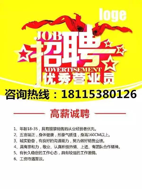 无锡最新招工信息概览与概览