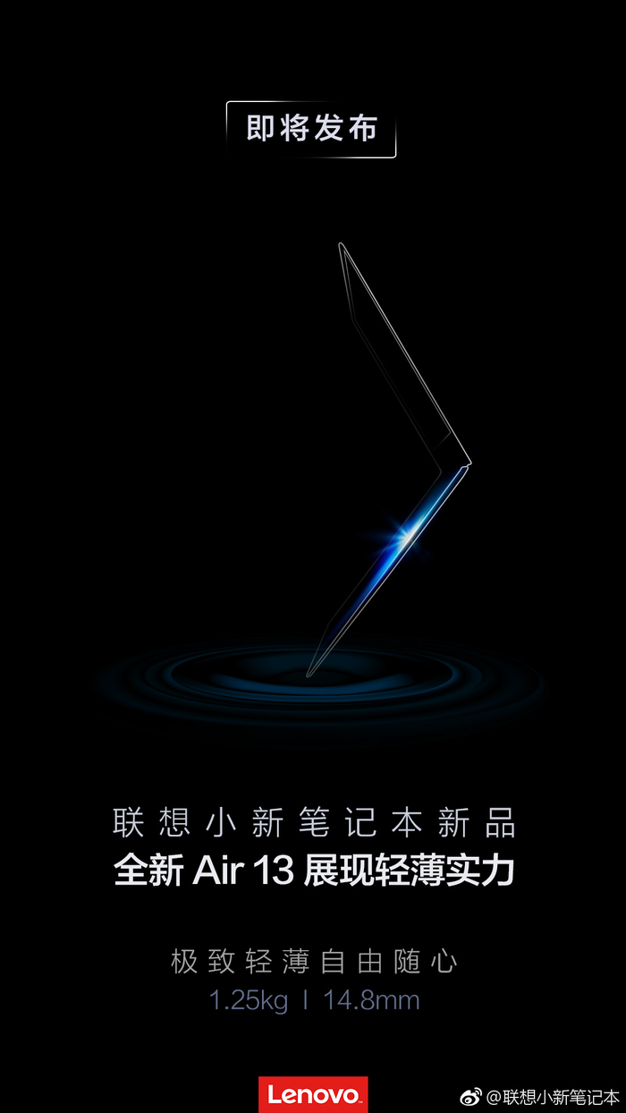 联想笔记本最新，家庭温馨日常的得力伙伴