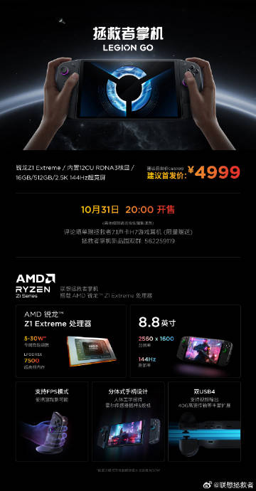 绞胎陶瓷工艺品开发 第16页
