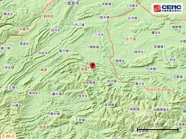 今天地震最新消息，多方观点分析及其影响概述