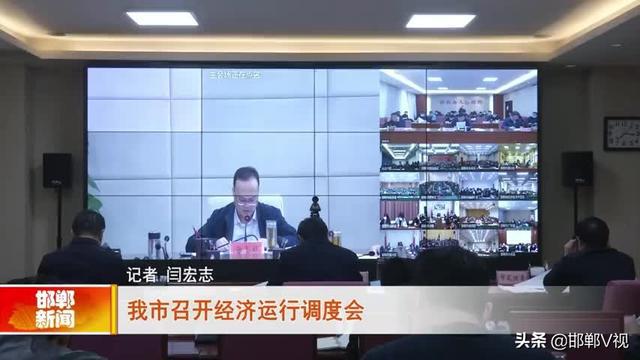 邯郸最新新闻重磅更新，一览无遗的城事动态