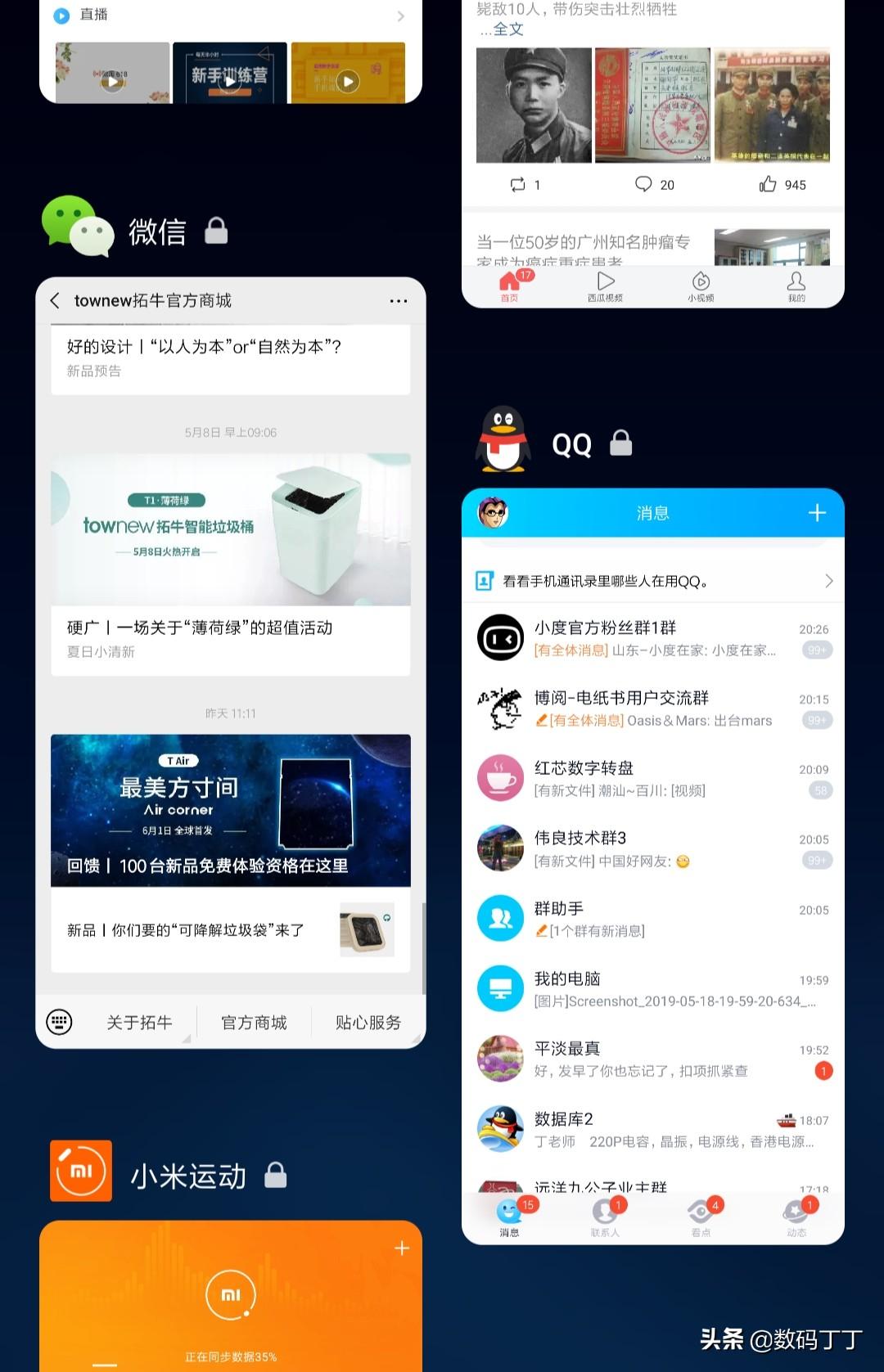 千牛最新版引领电商管理革新篇章