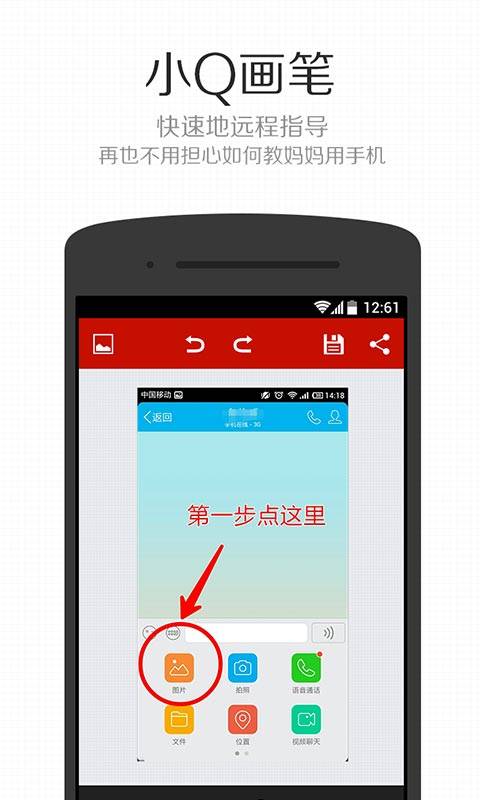 下载最新QQ，连接友情的纽带，畅享社交体验