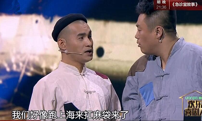 文松宋晓峰小品最新探讨，笑料不断，精彩纷呈！
