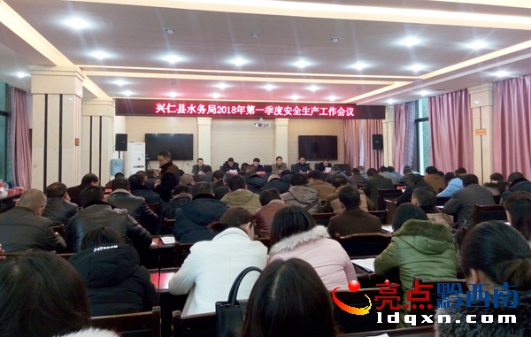 贵州兴仁县最新资讯更新