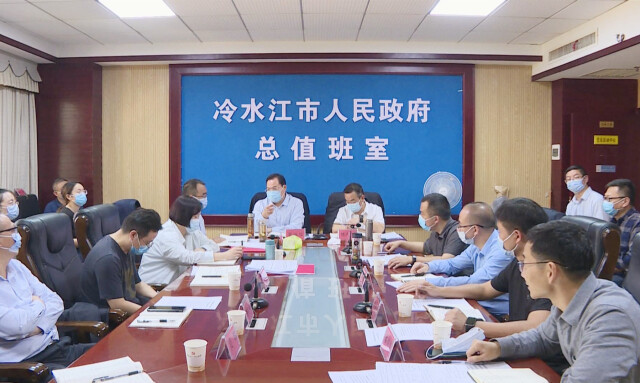 冷水江最新市委班子亮相，领导团队新面貌及未来展望