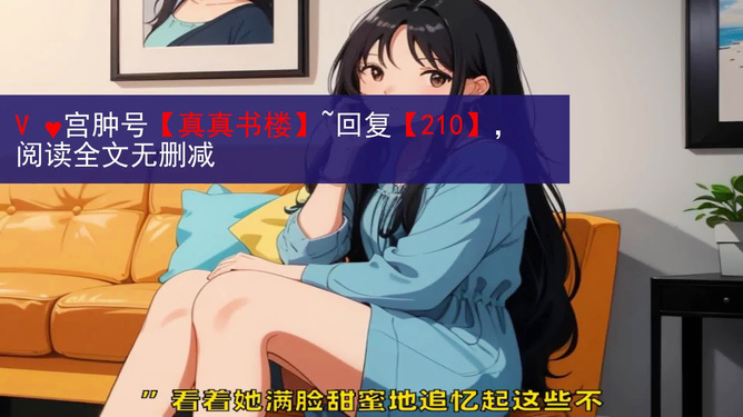 众里寻她千最新在线详细步骤指南与资源汇总