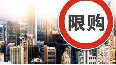 天津买房政策最新解读与更新