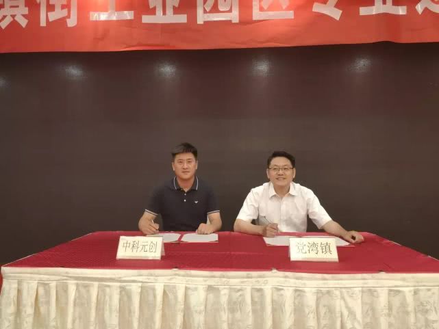 萧山党湾镇最新招聘启事及职位空缺公告