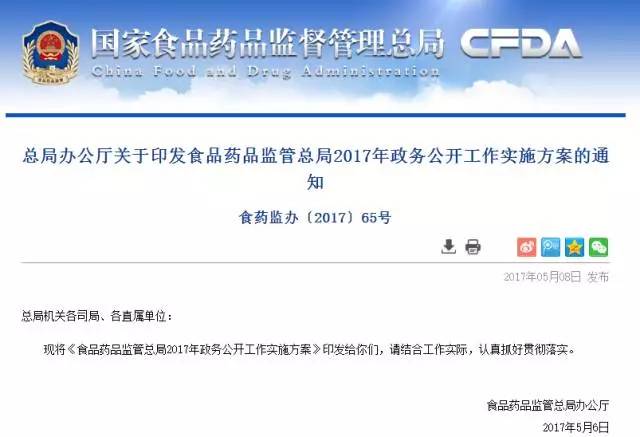 医药代表最新动态与消息更新